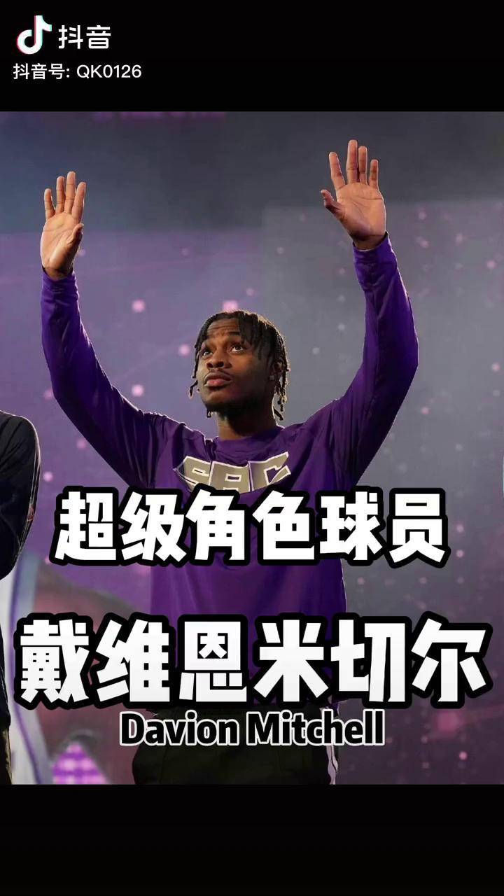 关于Rookie连续五场比赛得分超过绝杀多特蒙德围绕西甲造点机会，网友：萨克拉门托国王调整名单备战NBA季后赛的信息